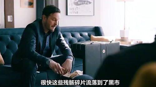 教授爆料外星文明事件视频,震撼视频曝光  第3张