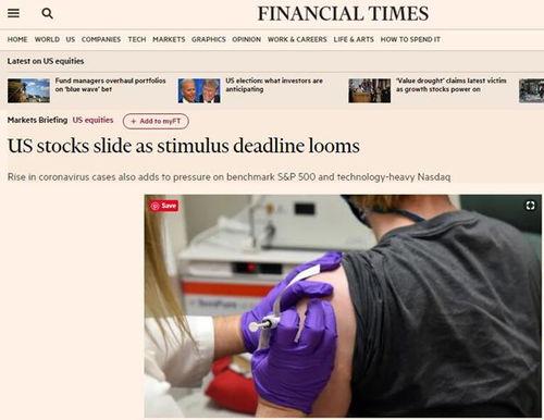 外媒佩洛西最新爆料新闻,揭秘美国政坛重大内幕  第2张