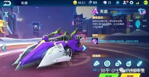 手游飞车最新爆料,速度与激情再升级，神秘新赛道即将亮相！  第2张