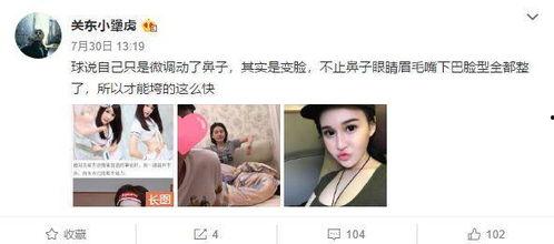 被前男友爆料视频大全,揭秘娱乐圈背后的真相与秘密 第2张 被前男友爆料视频大全,揭秘娱乐圈背后的真相与秘密 第2张