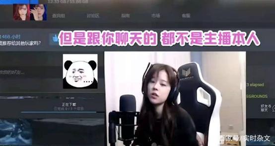 圈内爆料女学生在线观看,女学生在线观看背后的秘密世界  第2张